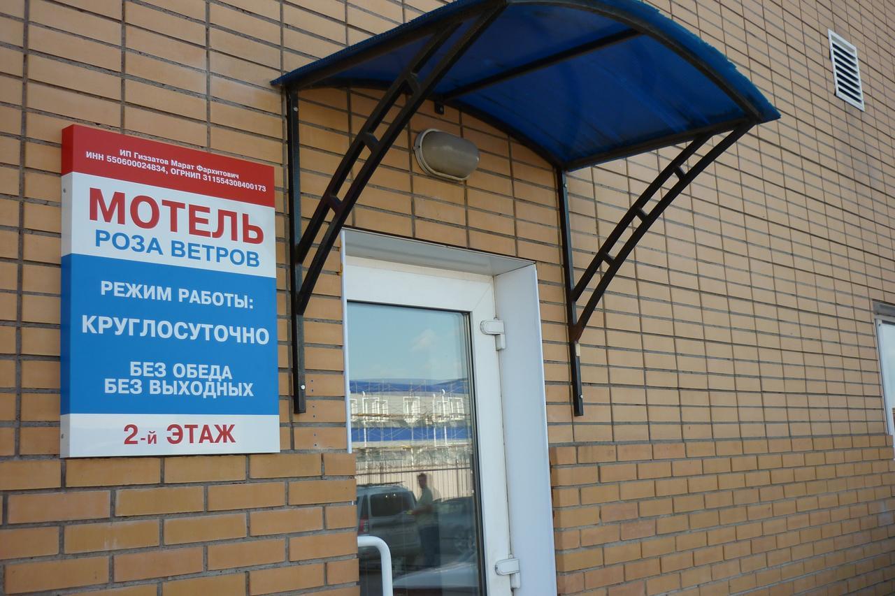 Motel Roza Vetrov Omsk Zewnętrze zdjęcie